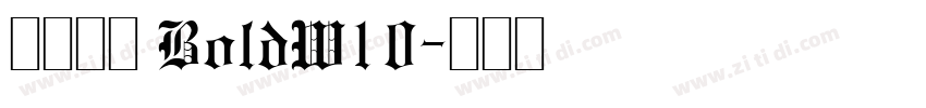 微软雅黑 BoldW10字体转换